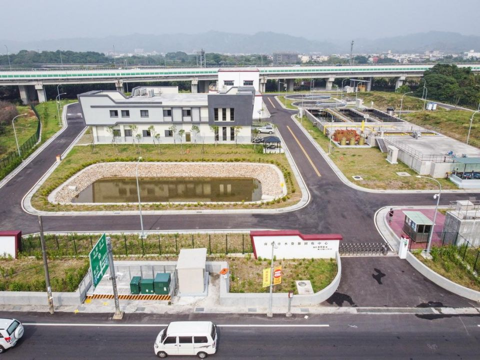 Zhushan Water Recycle Center