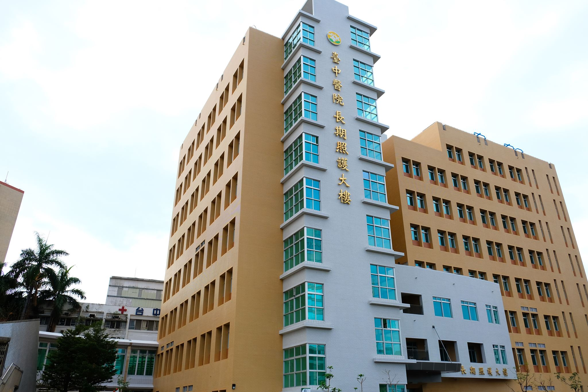 Auditorium of the Medical Building of Taichung Hospital