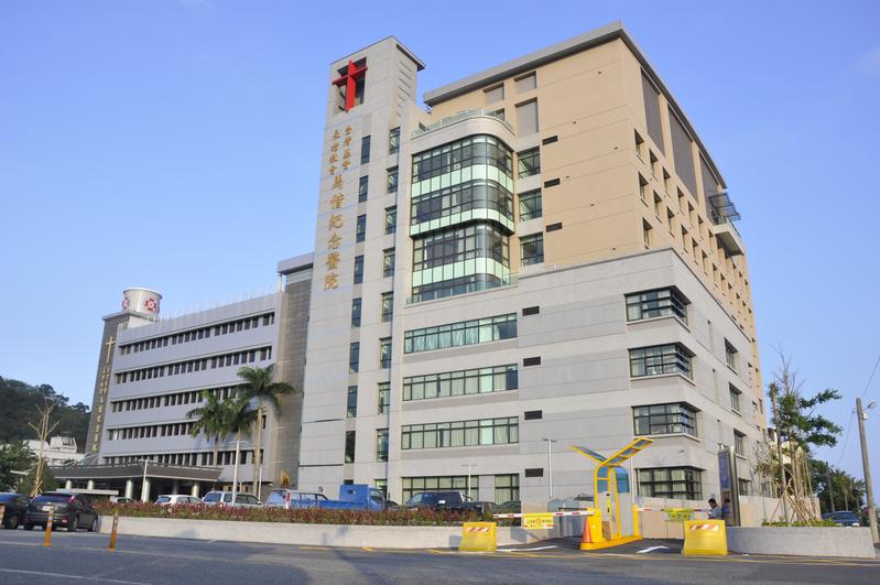 Taitung Mackay Memorial Hospital Medical Building