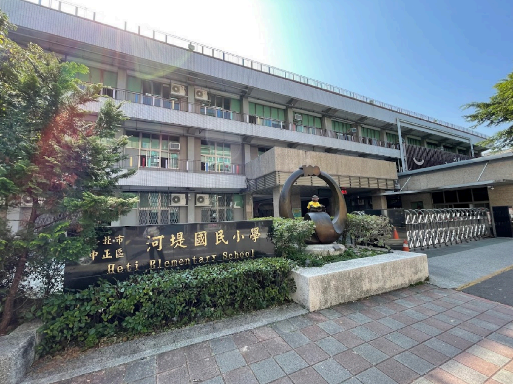 Taipei Municipal Heti Elementary School