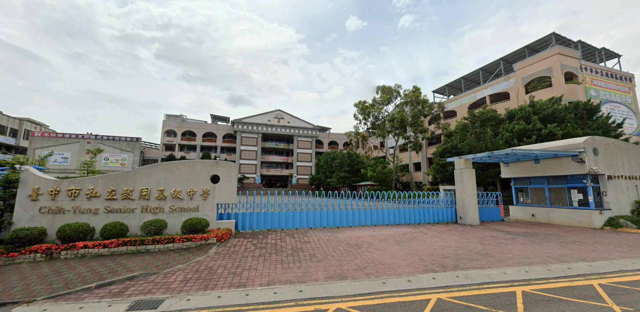 Jingye Building, Chih-Yung Senior High School